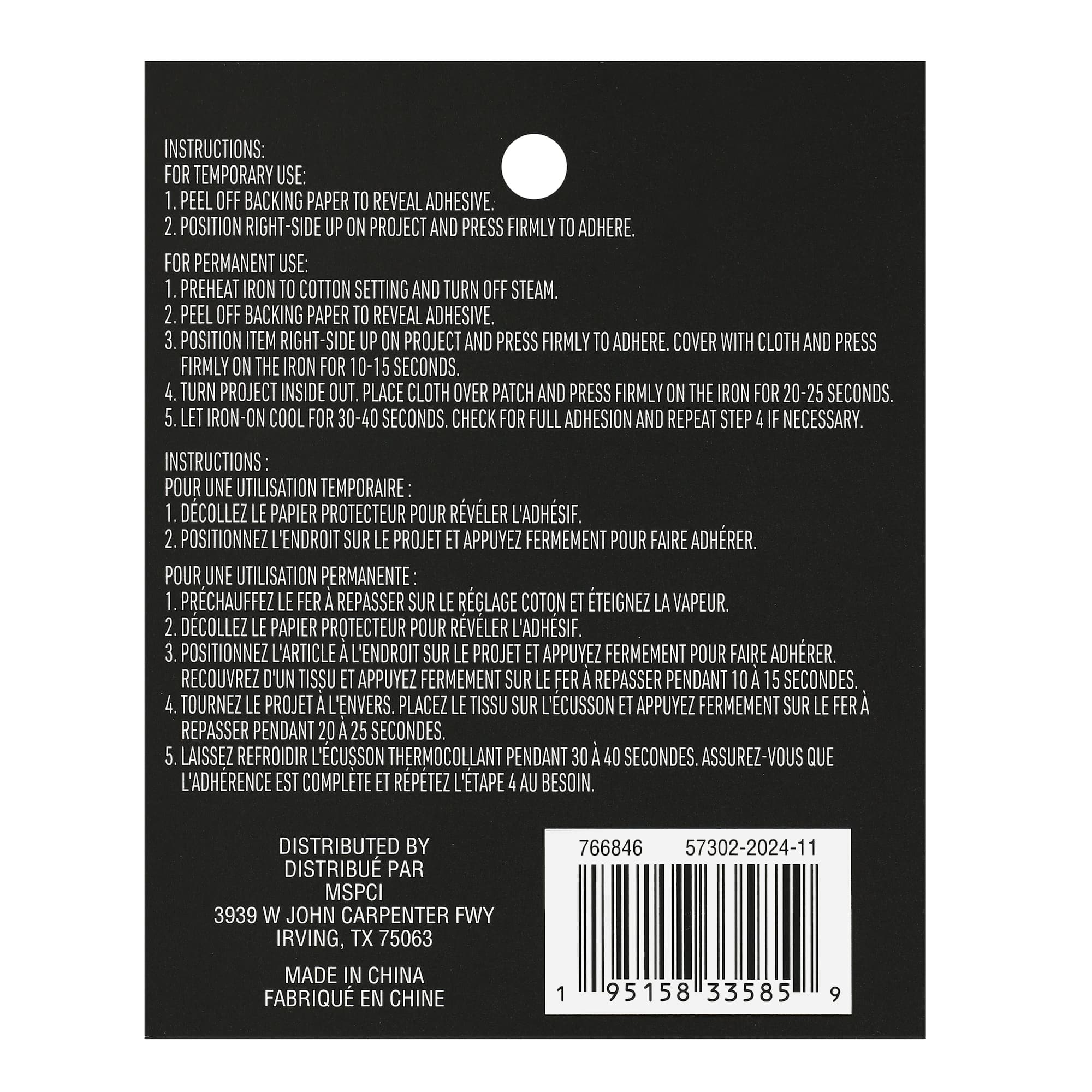 Blue Yinyang Flower Iron On & Adhesive Patch by Make Market®